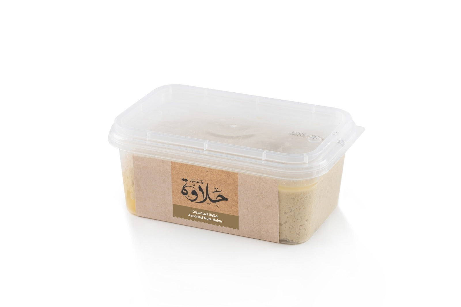 Qamha Assorted Nuts Halva (400g)